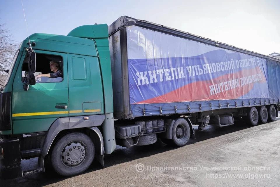 Ульяновцев просят помочь собрать в школу детей из ЛНР