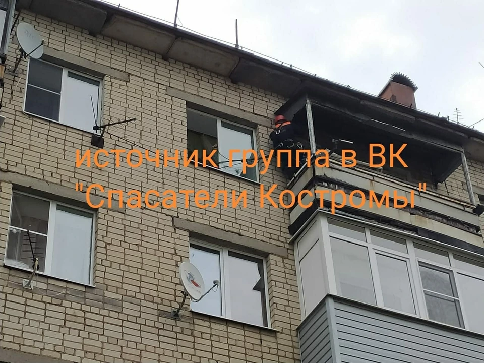 Фото: СПАСАТЕЛИ Костромы