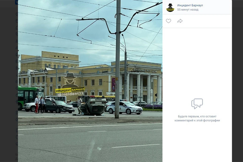 ДТП на площади Октября в Барнауле. Скриншот страницы vk.com/incident22