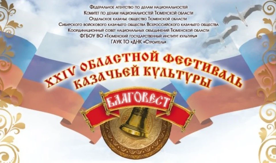 Фото: https://vk.com/tgko72