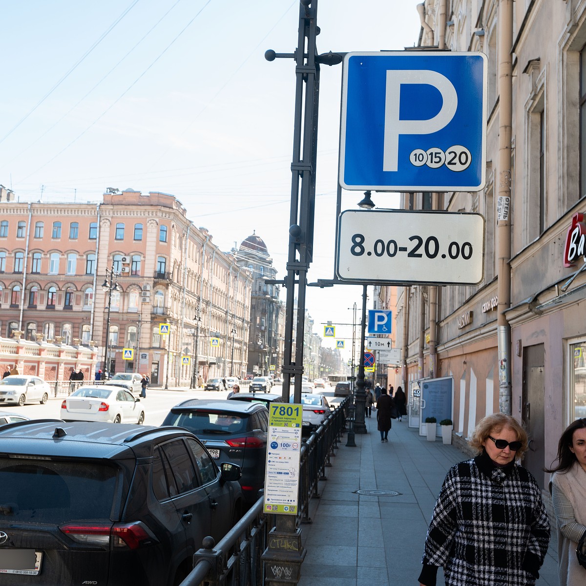 Платная парковка в Санкт-Петербурге с 1 сентября 2022 года: адреса,  стоимость - KP.RU