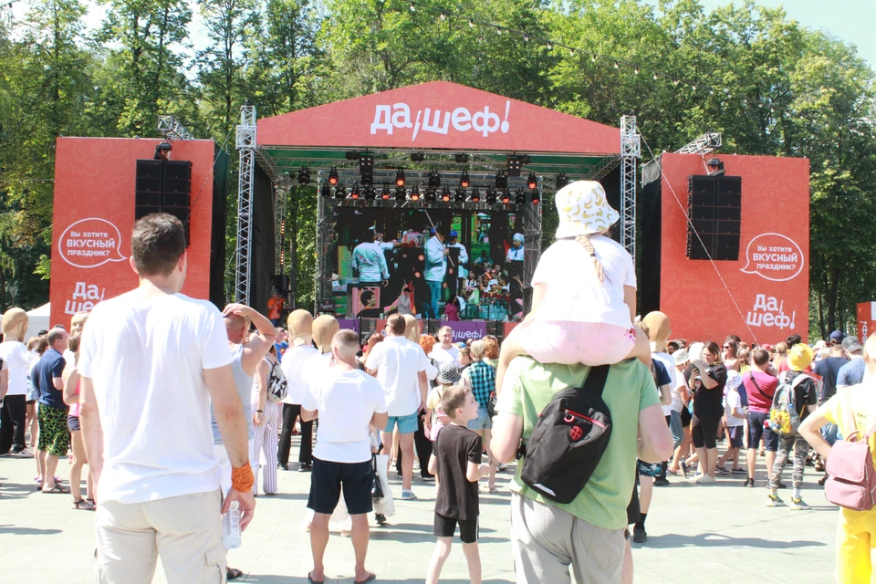 Фестиваль "Да, шеф!" прошел в Нижнем Новгороде.