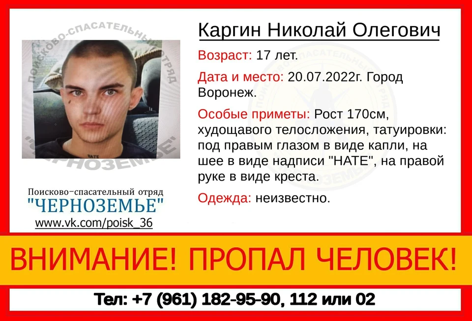 Ориентировка волонтеров