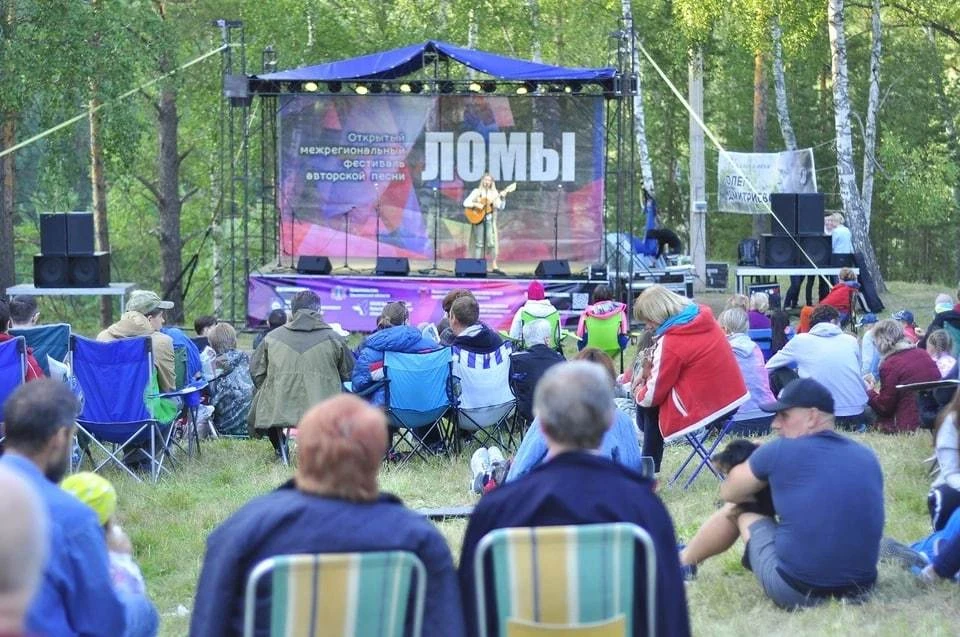 ФОТО: группа в ВК ЛОМЫ - Ульяновский фестиваль авторской песни