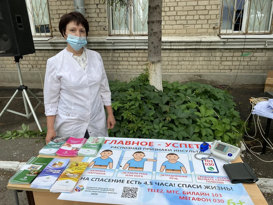 Профилактическая оздоровительная акция пройдет 20 августа 2022 года / Фото: vk.com/socmp63