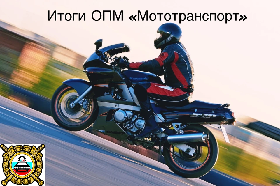 Саратов - ГИБДД