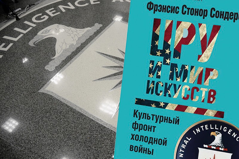 Газета The Times назвала книгу «захватывающей историей об опасных манипуляциях совсем недавнего времени».