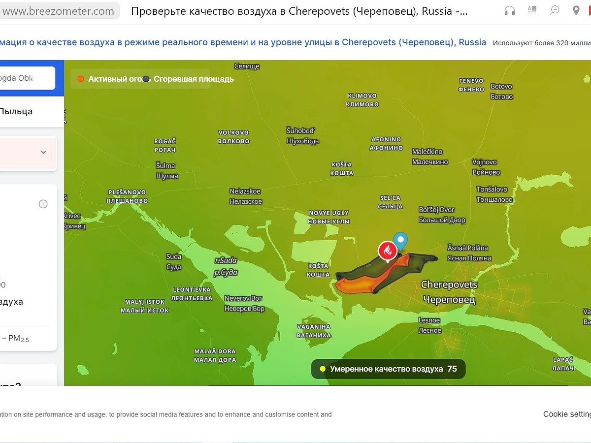 Карта Череповецкого района. Индексы череповецкий район