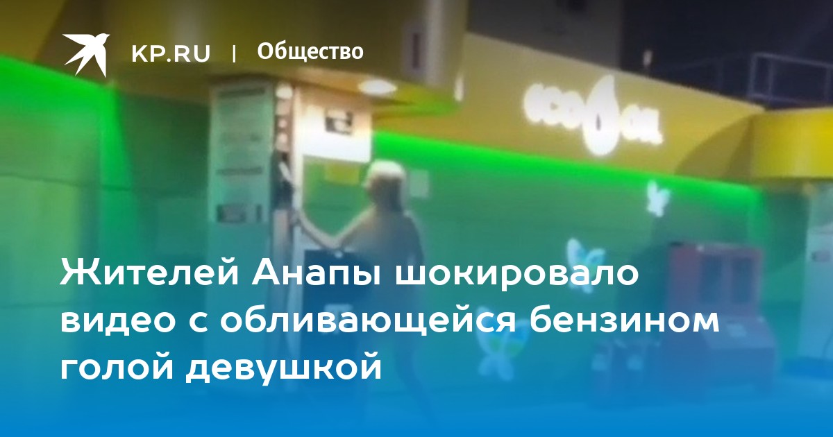 Знакомства для секса в Анапе