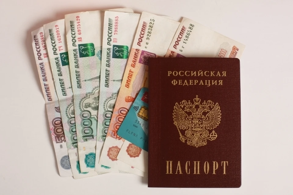 Суд в Ленске оштрафовал на 10 тысяч рублей девушку, взявшую микрозайм на паспорт своей свекрови  KP.RU