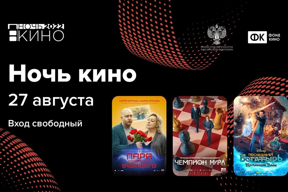 Акция пройдет 27 августа