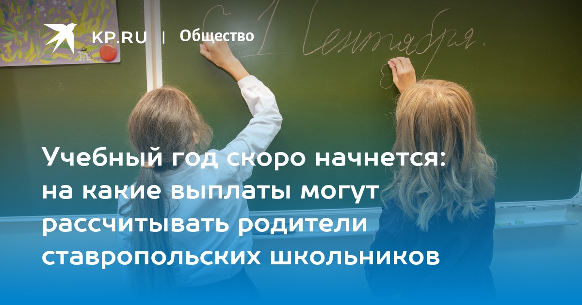 Учебный год заканчивается скоро родители узнают свои оценки приколы картинки