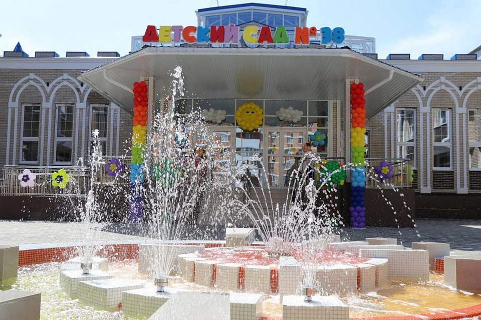 Фото: admkrai.krasnodar.ru