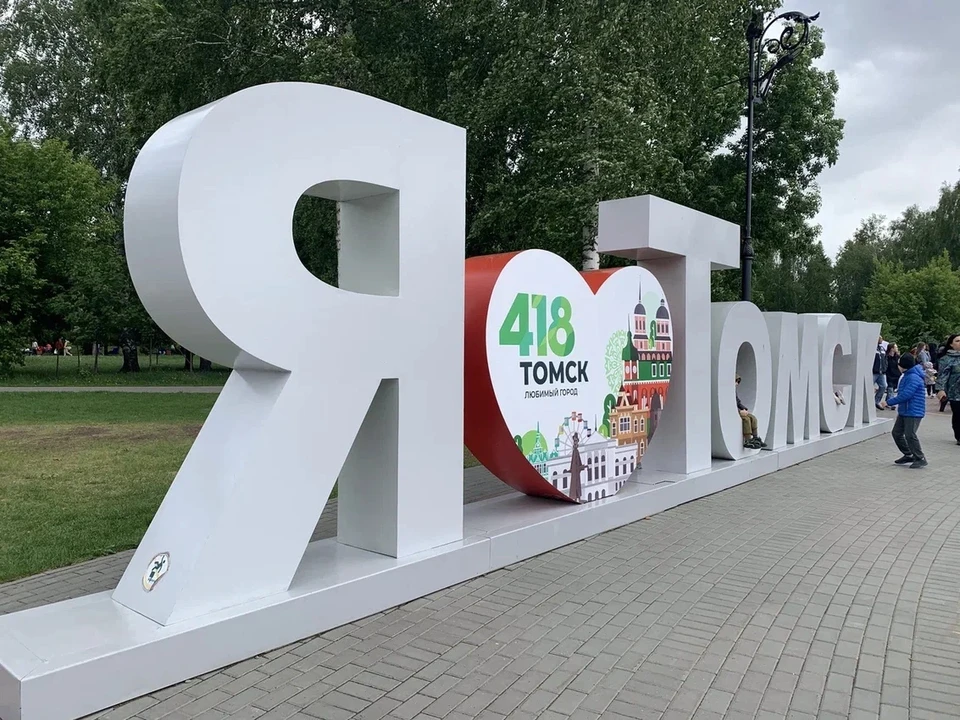 Новый фотоконкурс от «КП-Томск» «Итоги уходящего лета».