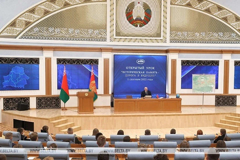 Открытый урок с участием президента Беларуси Александра Лукашенко. Фото: БелТА