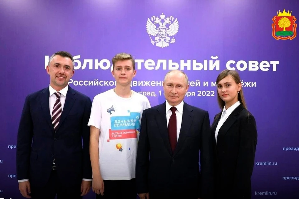 Ученик из Липецкой области встретился с Владимиром Путиным на открытом уроке