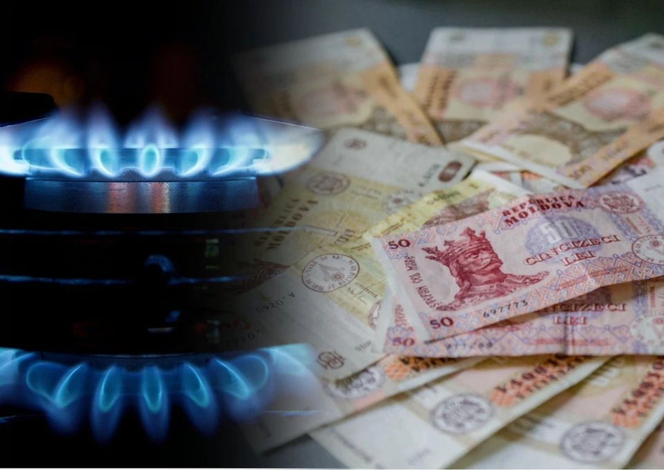 Газ по 33 лея за куб: «Молдовагаз» назвал реальный тариф для жителей  Молдовы - KP.MD