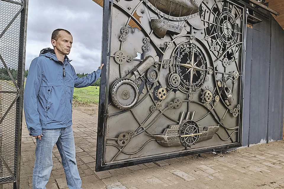 При въезде в парк «Инженер» Алексей Конышев установил уникальные ворота, все механизмы которых могут приходить в движение.