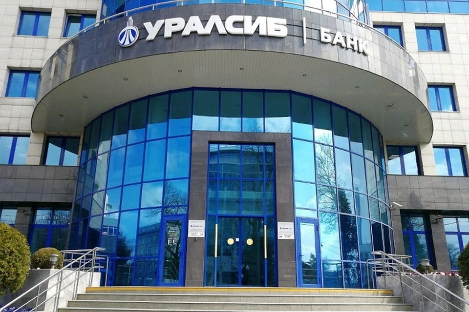Фото: Банк Уралсиб