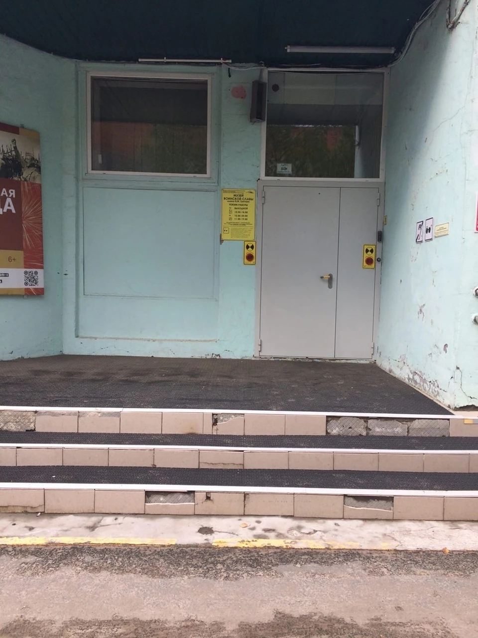 Фото: паблик "Злой Ноябрянин"