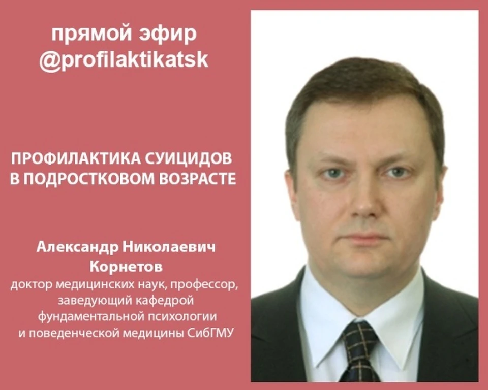 Фото: telegram-канал "Область здоровья"