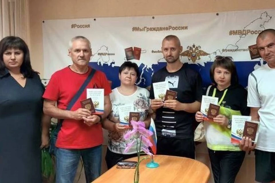 Две семьи переселенцев с Украины в составе семи человек получили паспорта РФ.