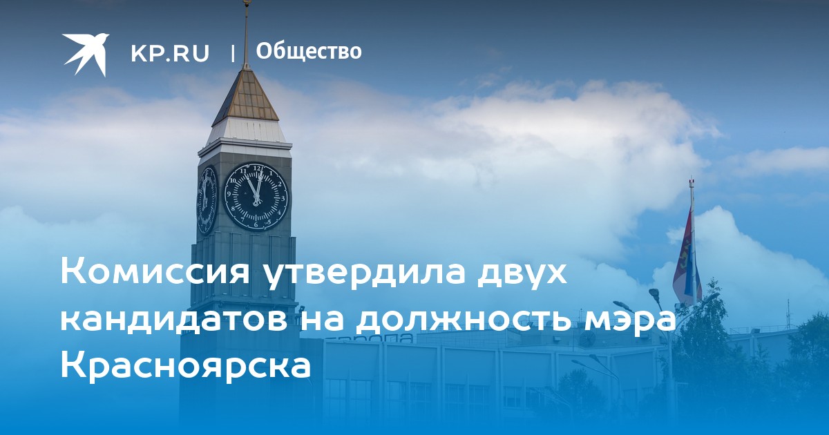 Логинов мотор групп красноярск