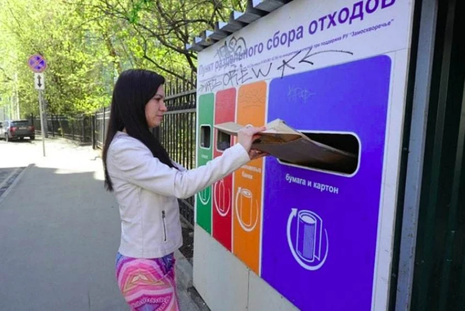 Нижегородская область планирует достичь 100%-й сортировки отходов к 2030 году