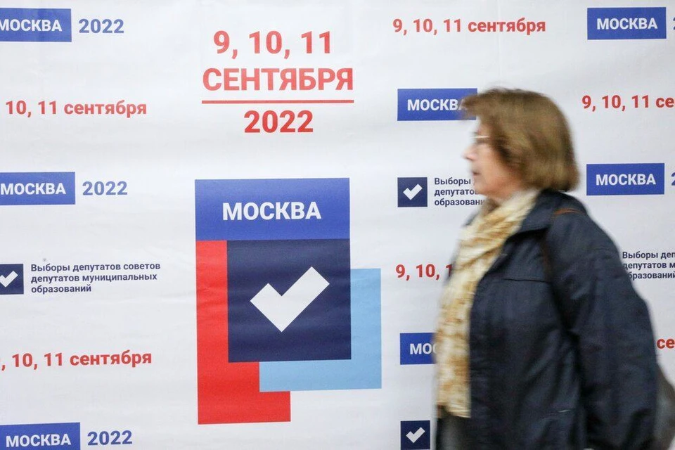 За ходом голосования в столице следят более 10,6 тысяч общественных наблюдателей. Фото: Зыков Кирилл /Агентство «Москва».