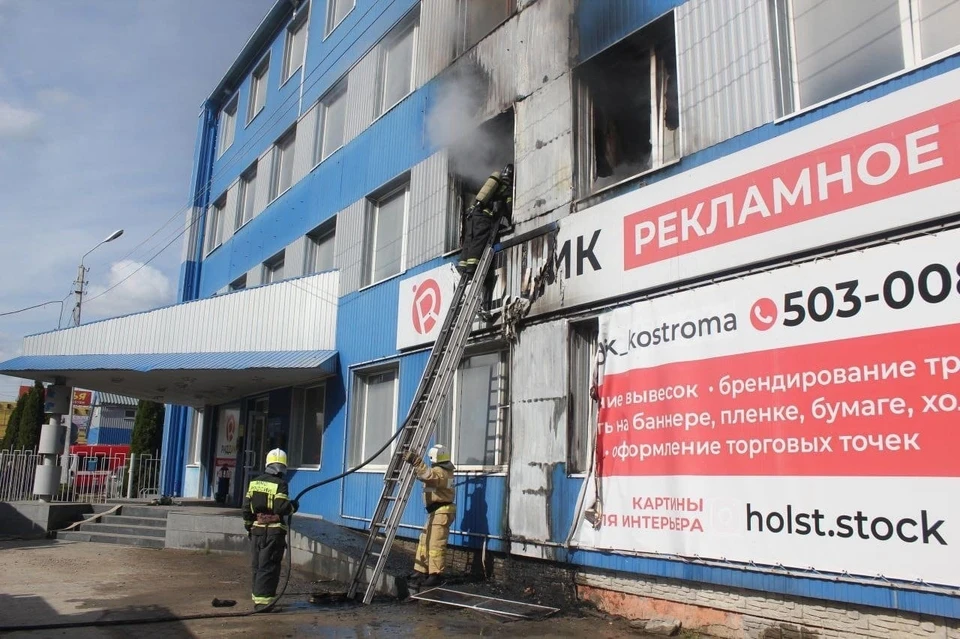 Фото: телеграмм-канал mchs_kostroma44