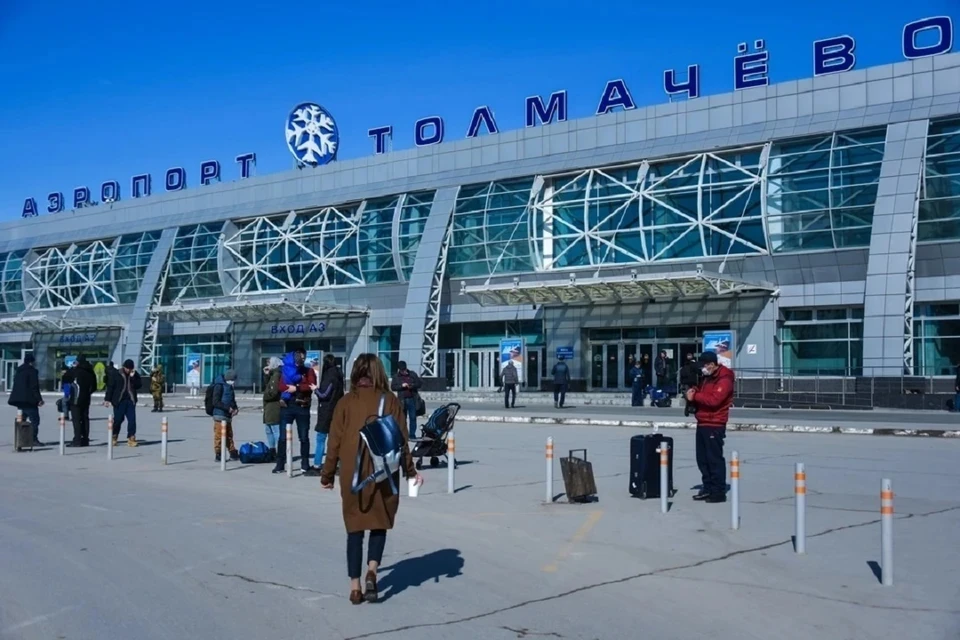 В Новосибирске аэропорт Толмачево закупит оборудование на 430 млн рублей.