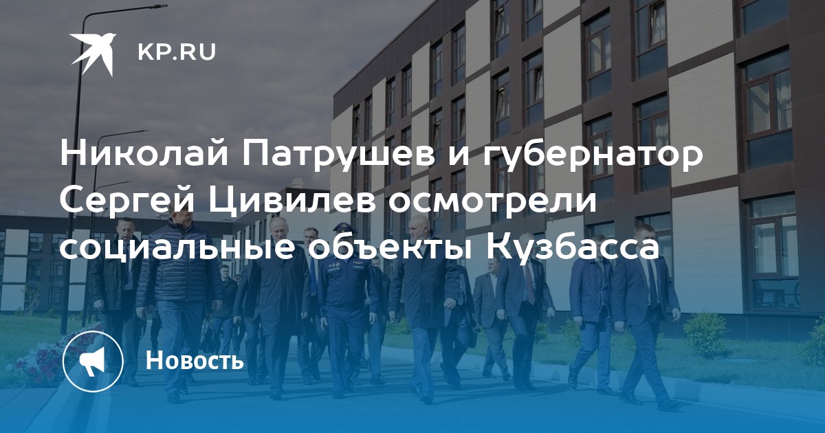 Социальные национальные проекты