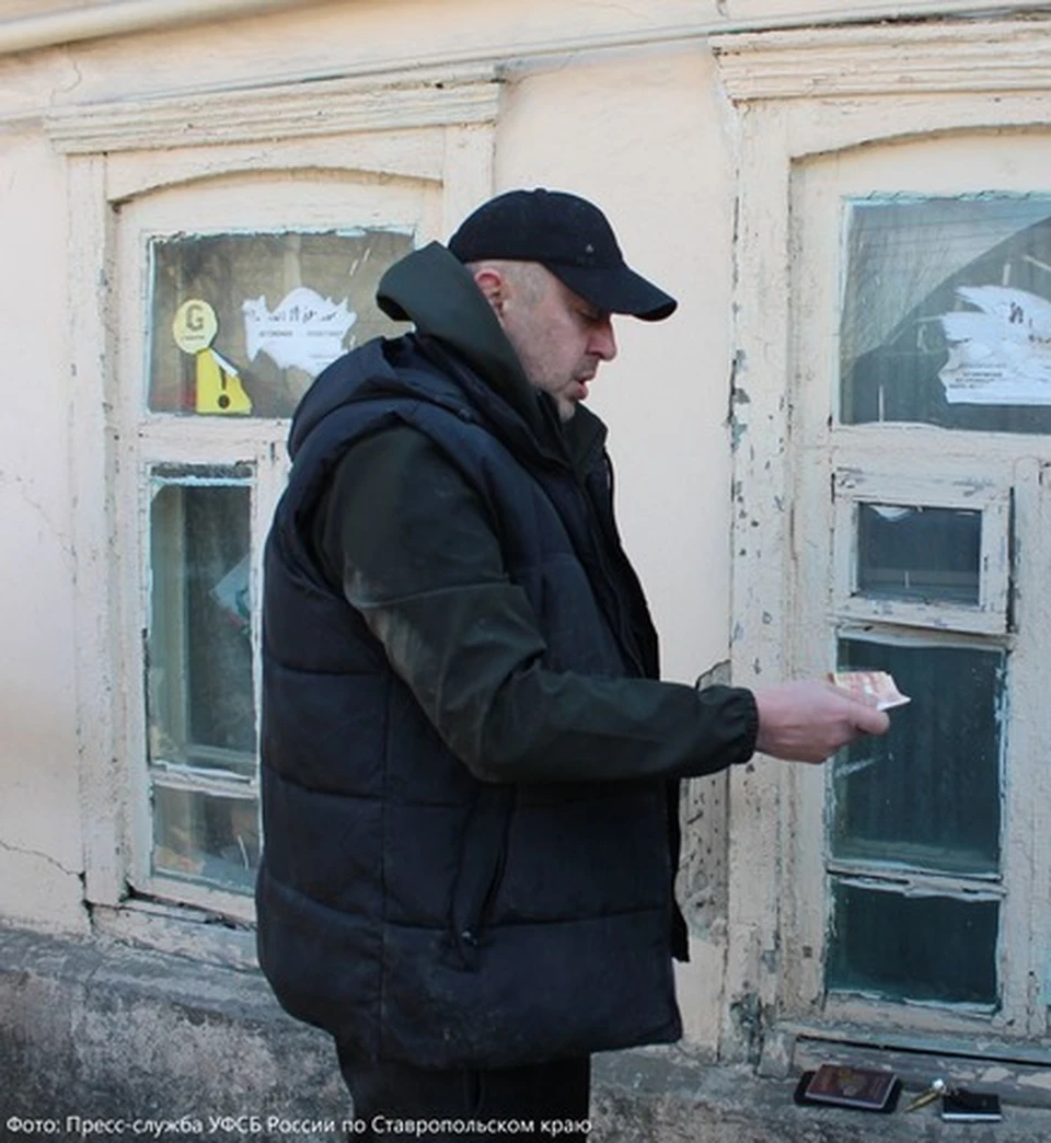 Фото: пресс-служба УФСБ России по Ставропольскому краю
