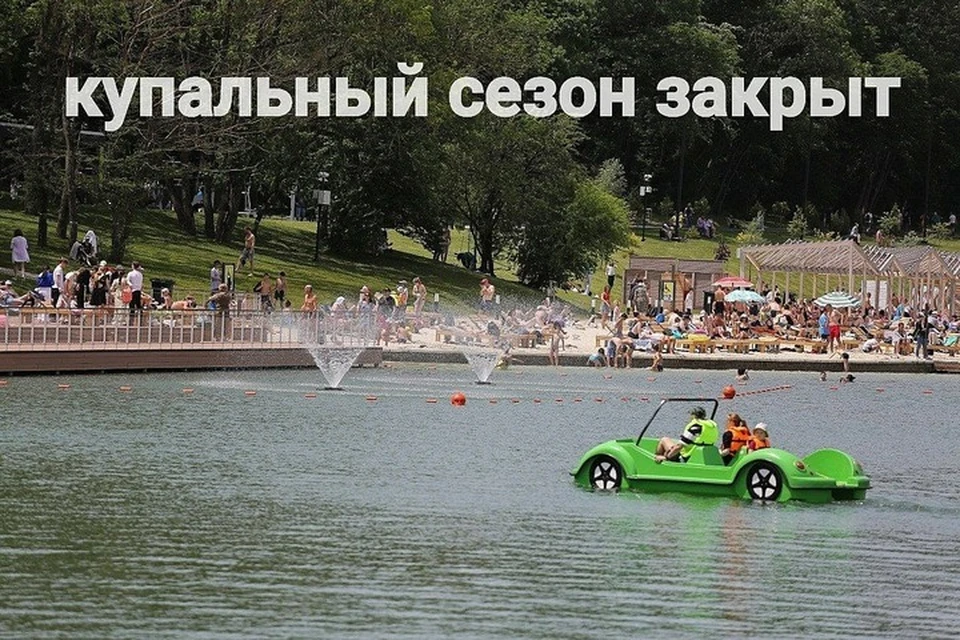 Карта ставрополя комсомольский пруд
