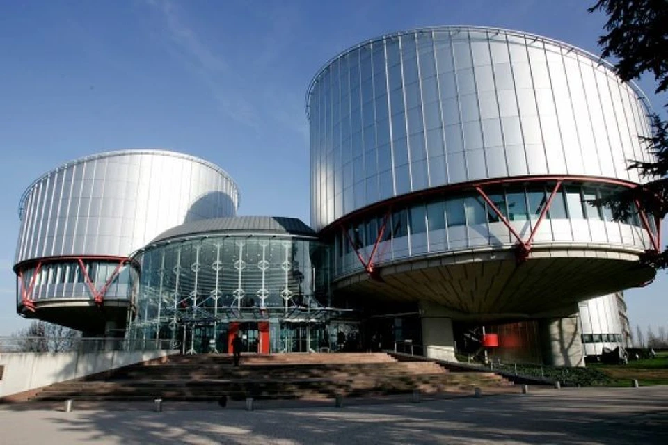 Здание Европейского суда по правам человека