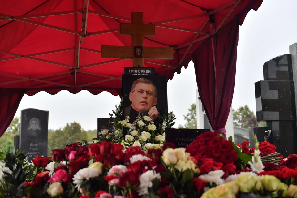 Владимира Сунгоркина похоронили в Москве