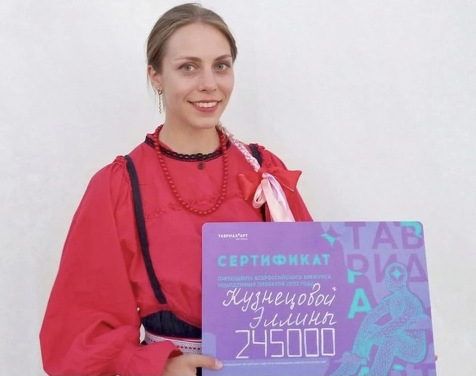 Тверичанка стала победителем грантового конкурса фестиваля «Таврида.АРТ».