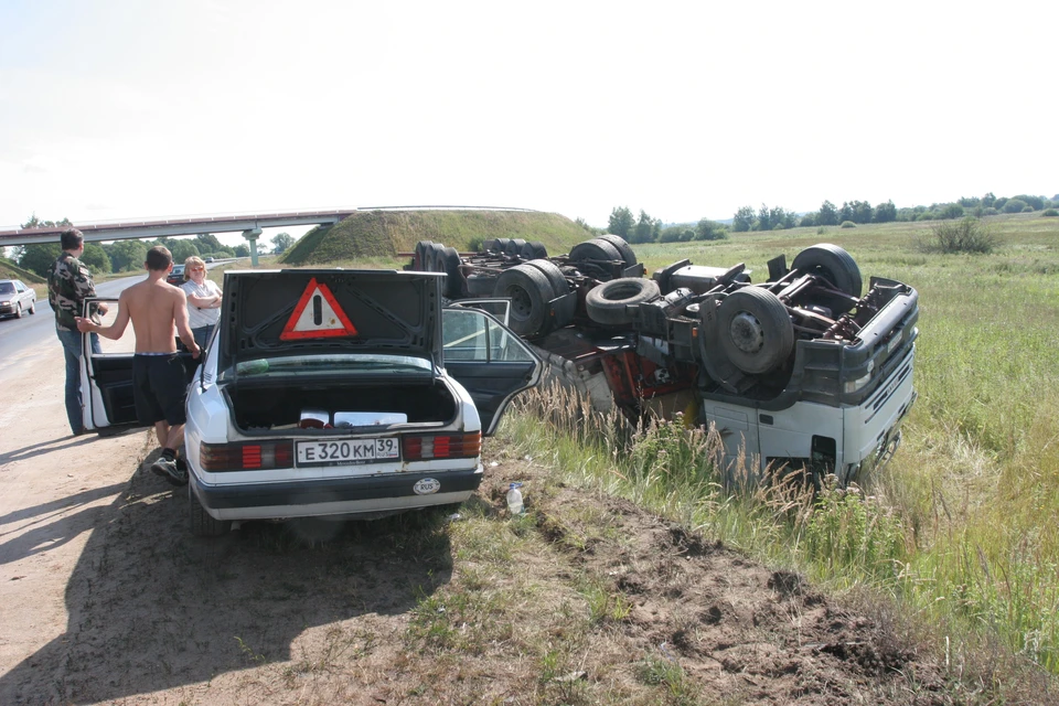 Авария