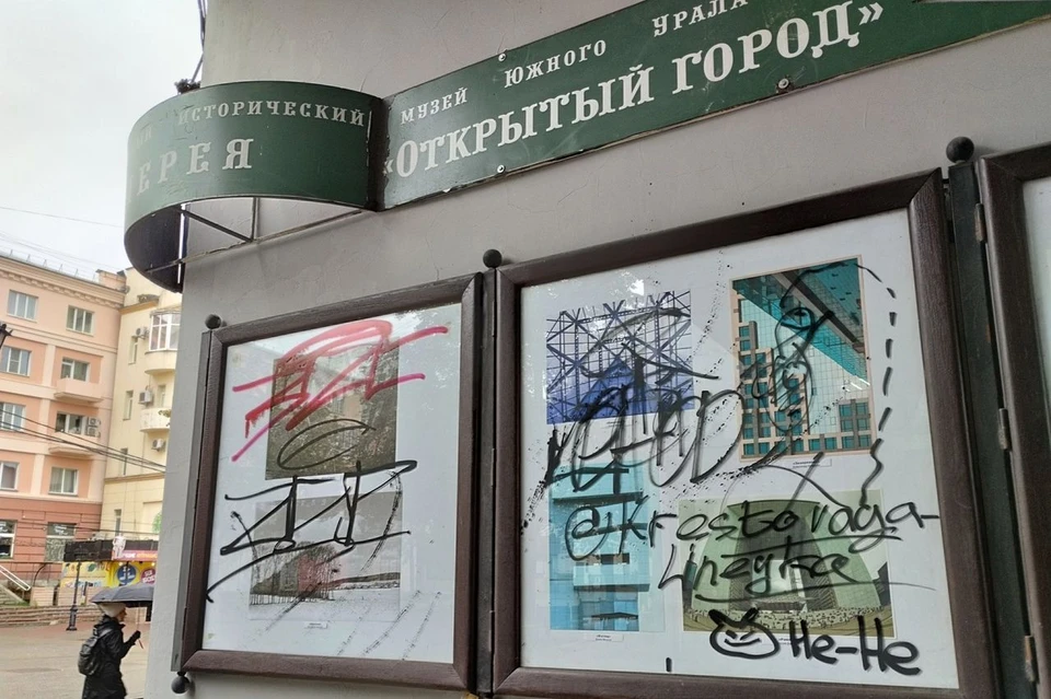 Фото: Сергей Белковский.