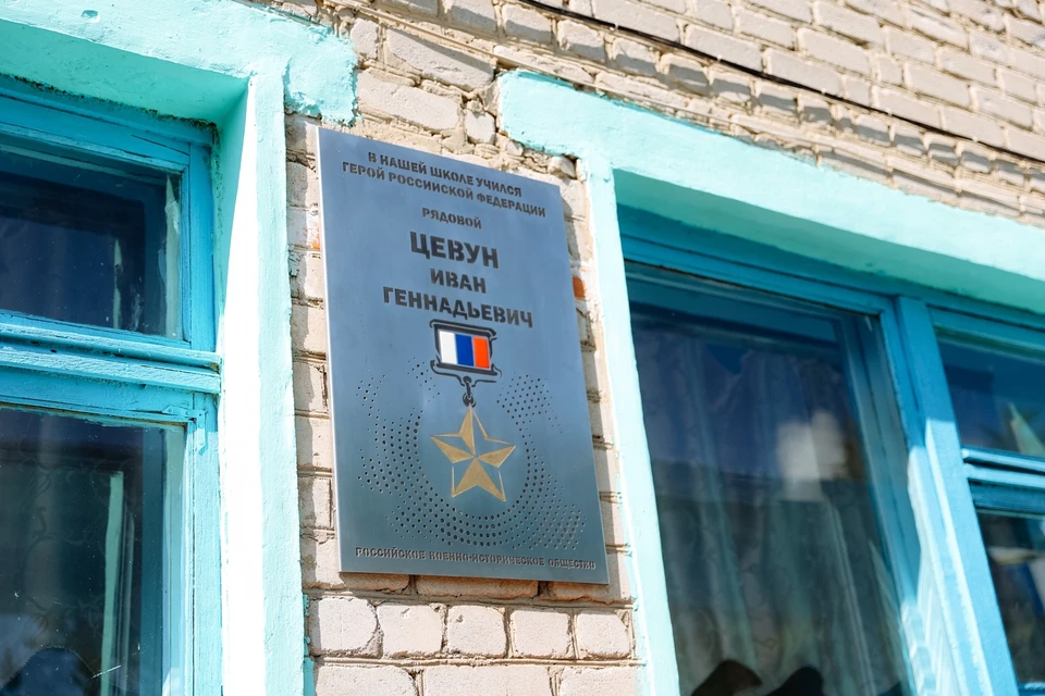 Пока имя Героя России в Приамурье присвоили одной школе Фото: правительство Амурской области