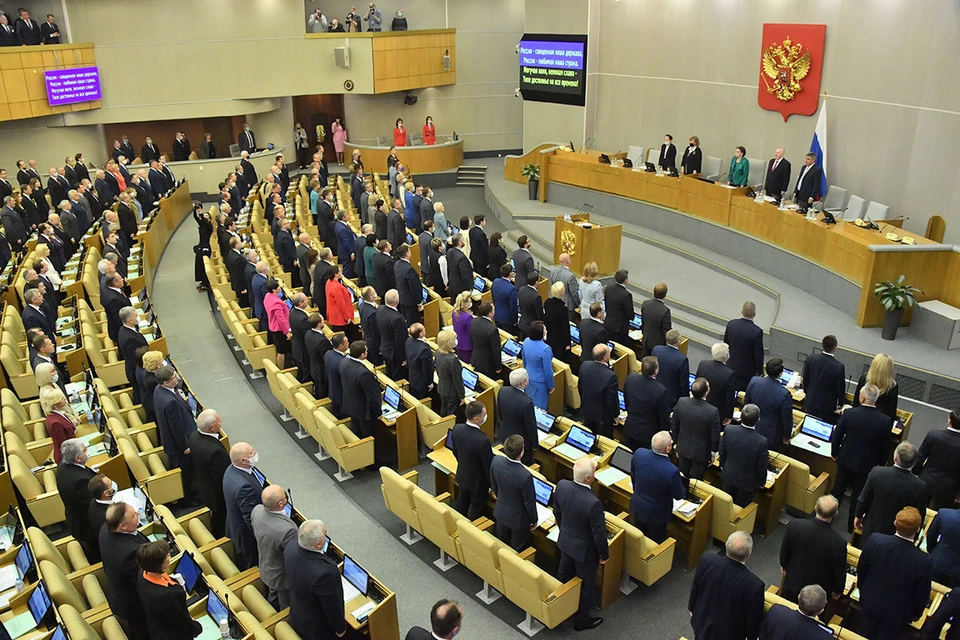 Слушание Совета Госдумы по запрету ЛГБТ-пропаганды пройдет 29 сентября 2022