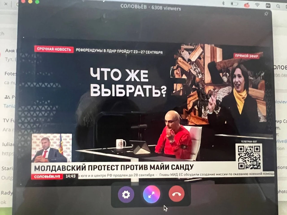 Илан Шор во время прямого эвира на "Соловьев LIVE".