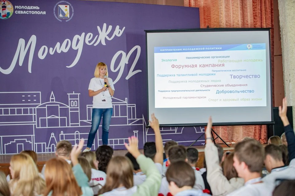 Будущее региона формируется сегодня. Фото: sev.gov.ru