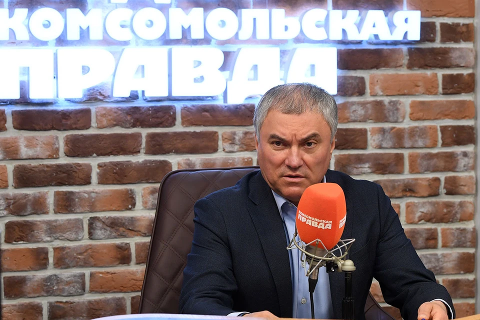 Chairman of the State Duma of the Russian Federation Vyacheslav Volodin
