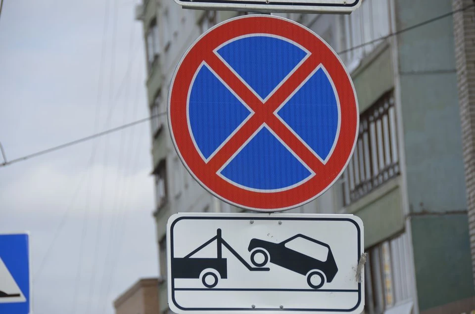 В Туле с 17 октября на четырех улицах введут ограничения на парковку автомобилей