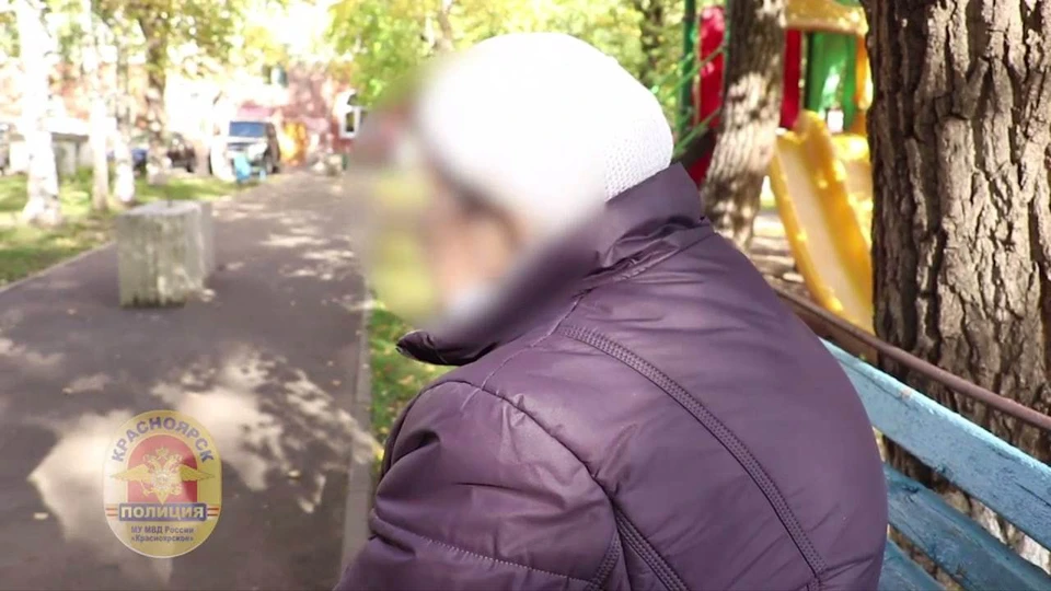 Фото: МВД по Красноярскому краю