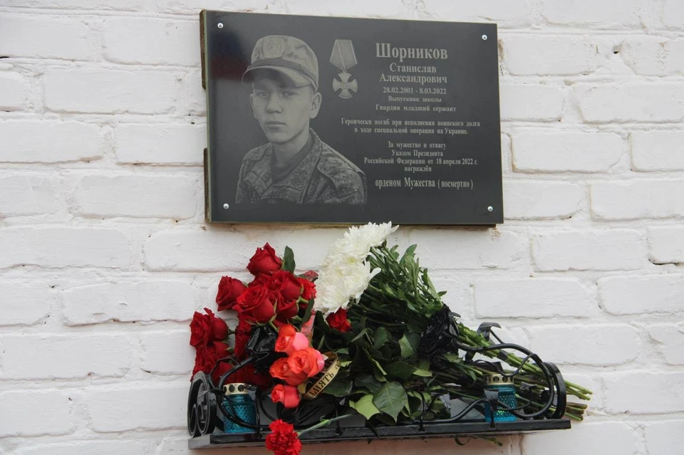Односельчане помнят Станислава добрым и жизнерадостным. Фото: t.me/minreg56