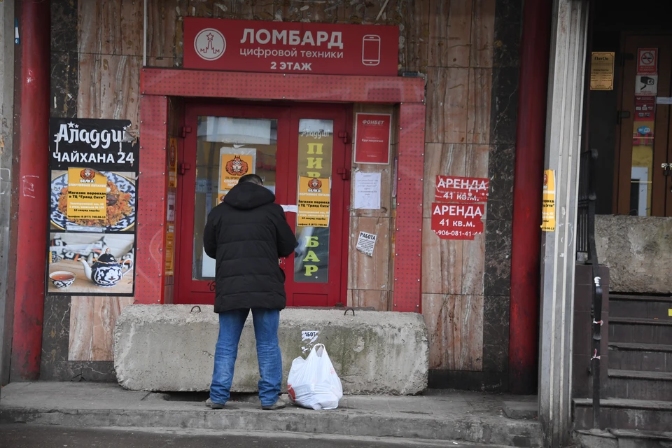 Парень сдал технику в ломбард и проиграл деньги на ставках
