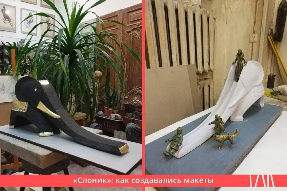 Макеты горки "Слоник" уже готовы. Фото: vk.com/the2school