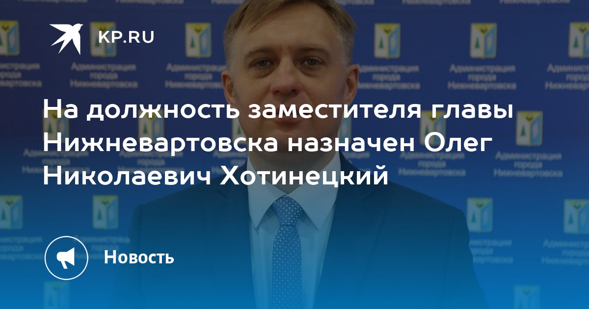 Инженер олег назначен руководителем проекта это пример